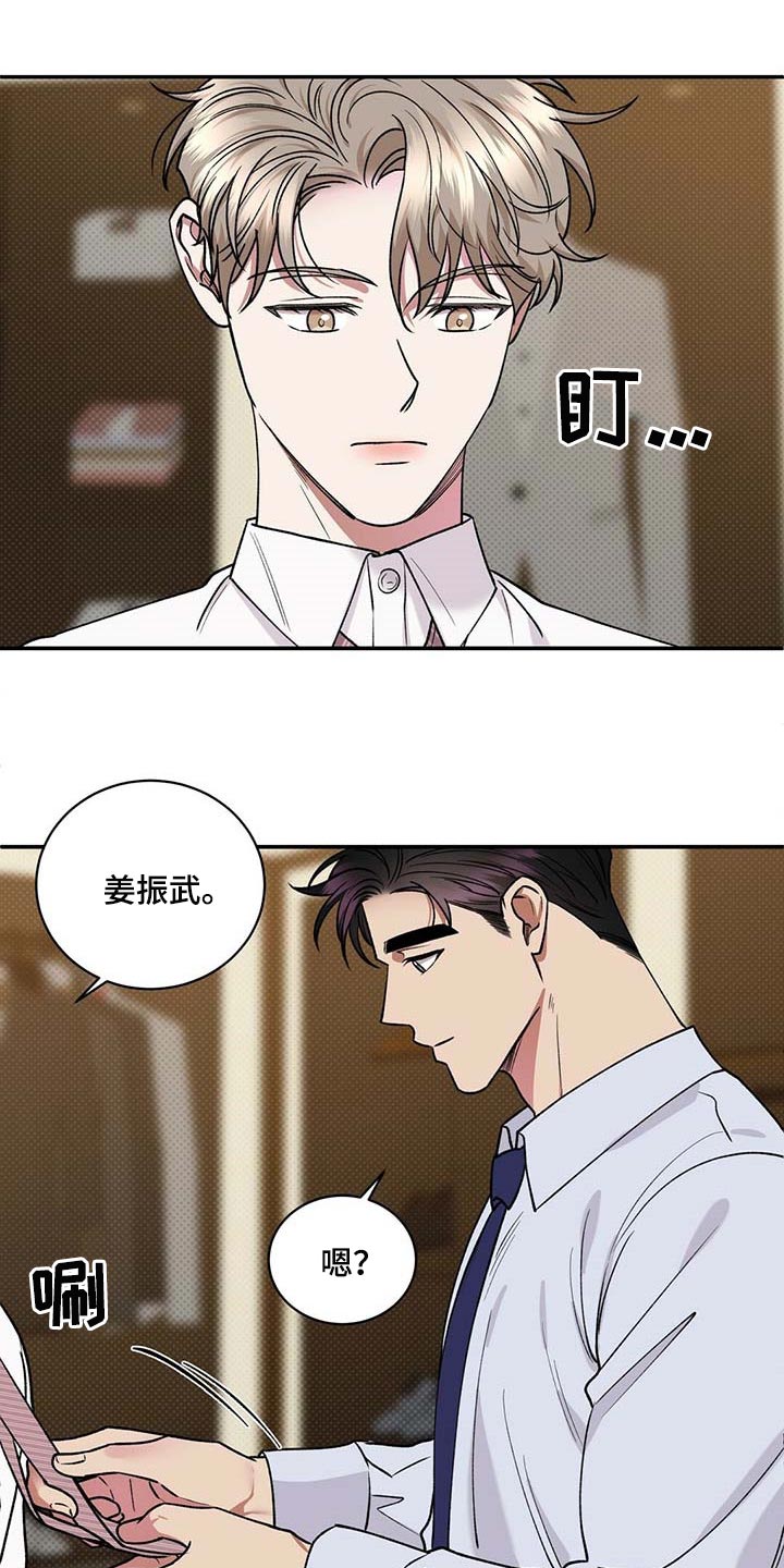 第55话14