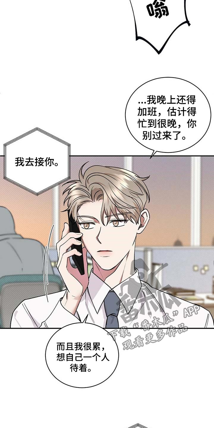 第55话3