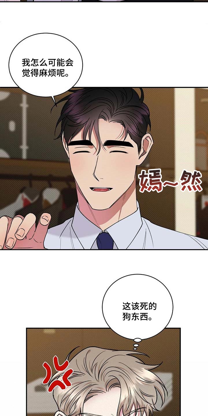 第55话19