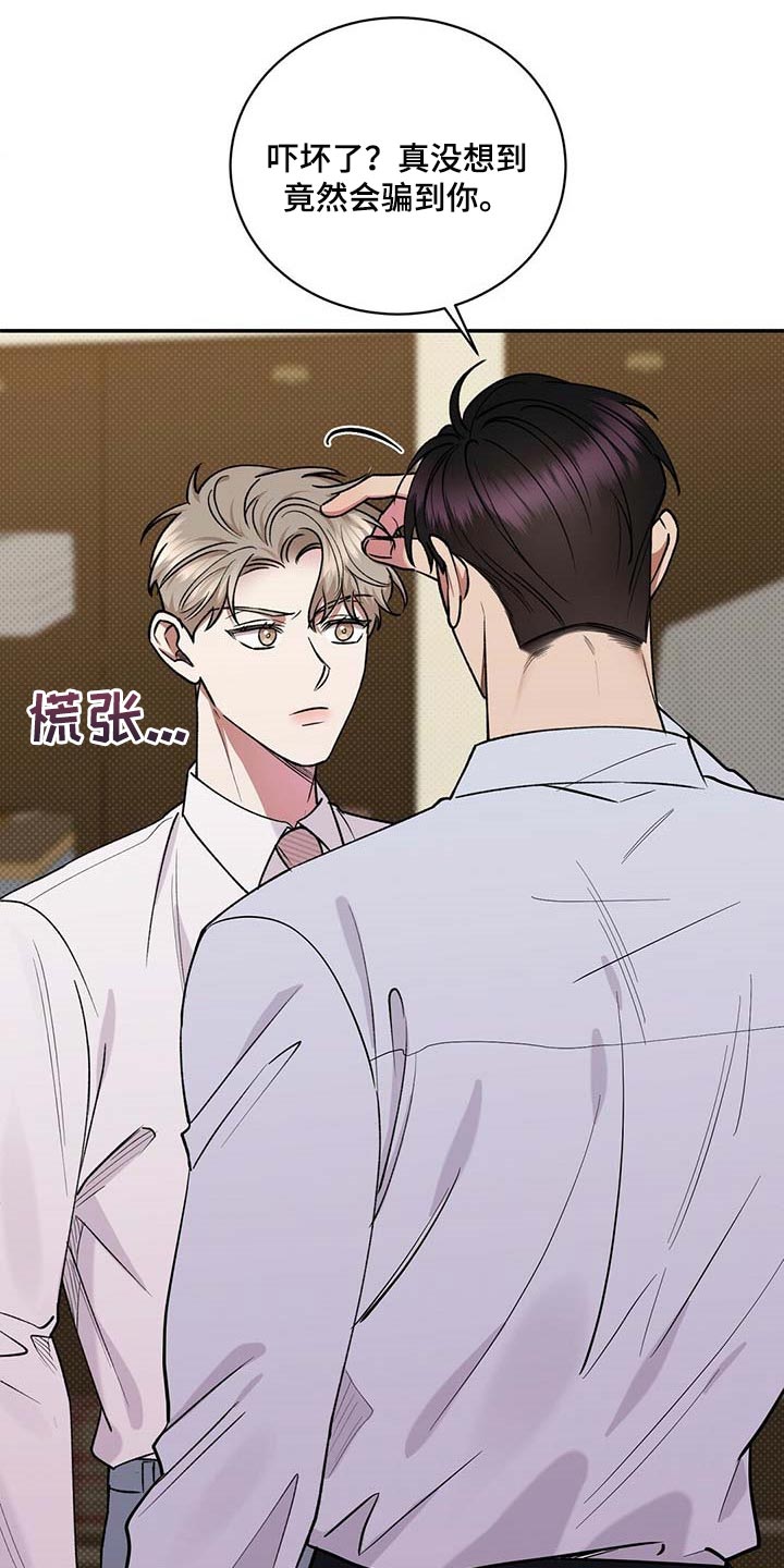 第55话18