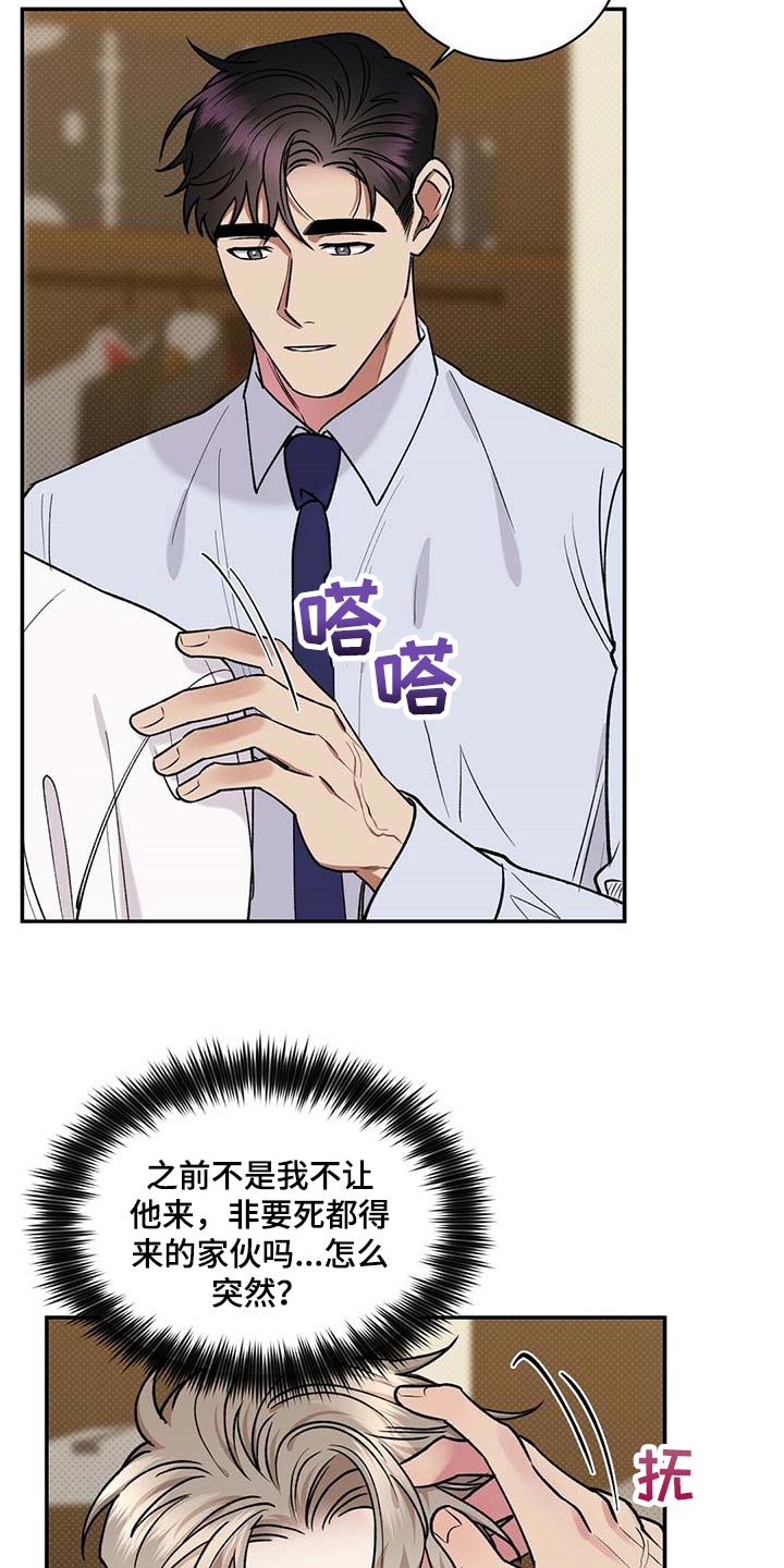 第55话16