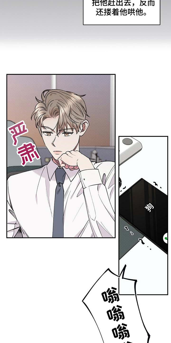 第55话2