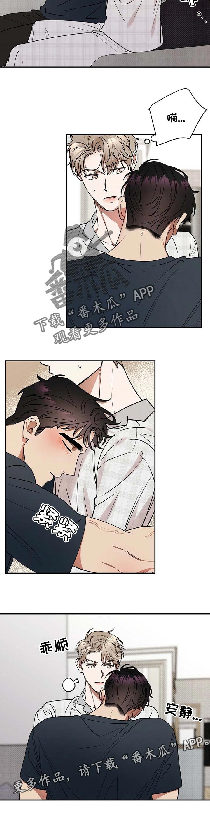 第54话8