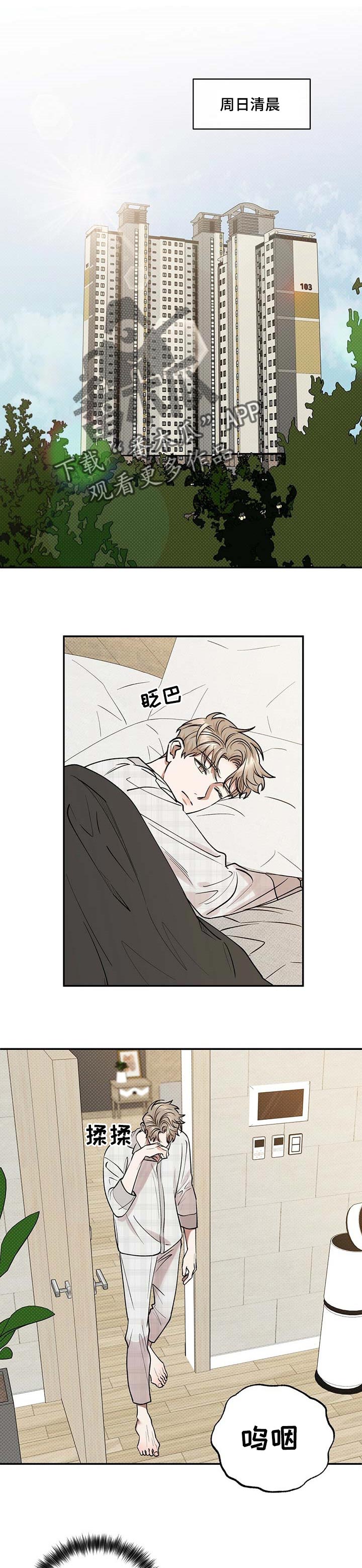 第54话0