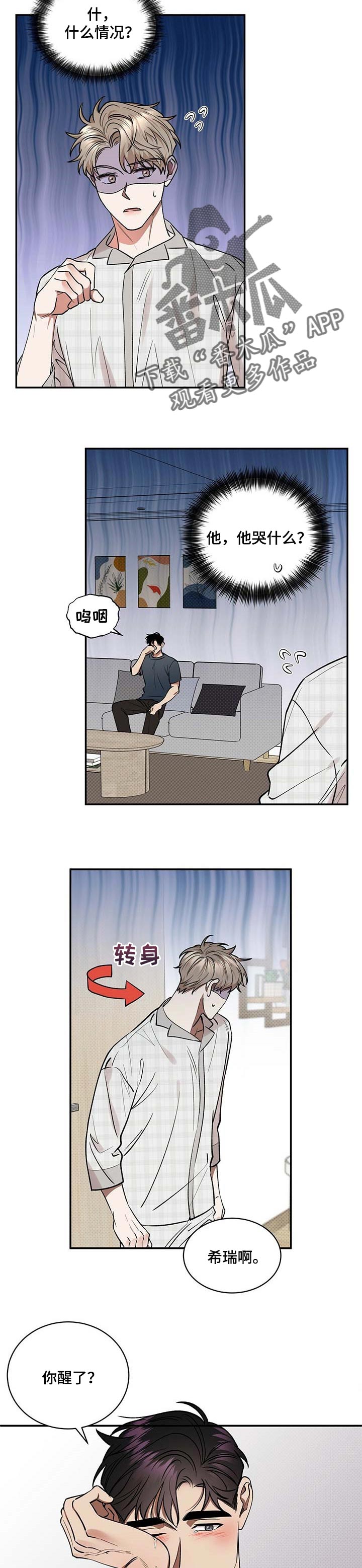 第54话1