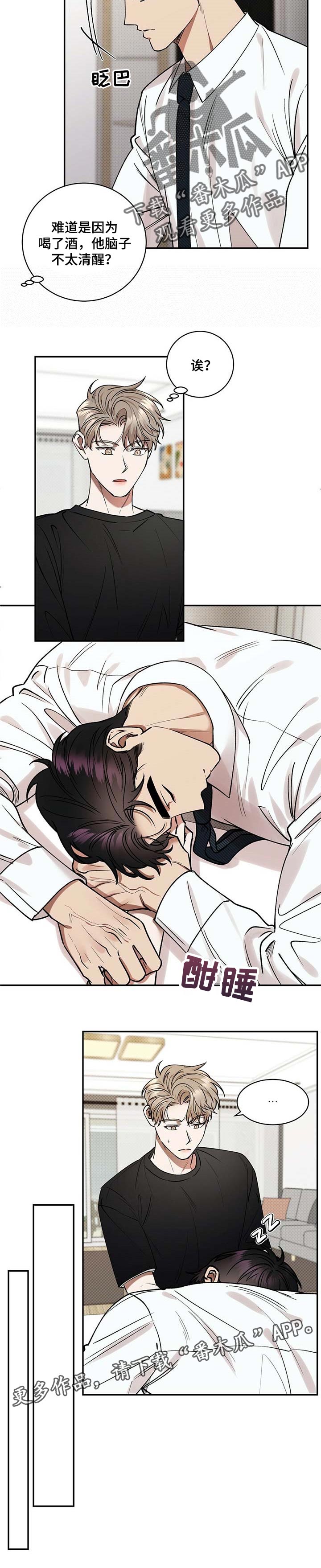 第53话9