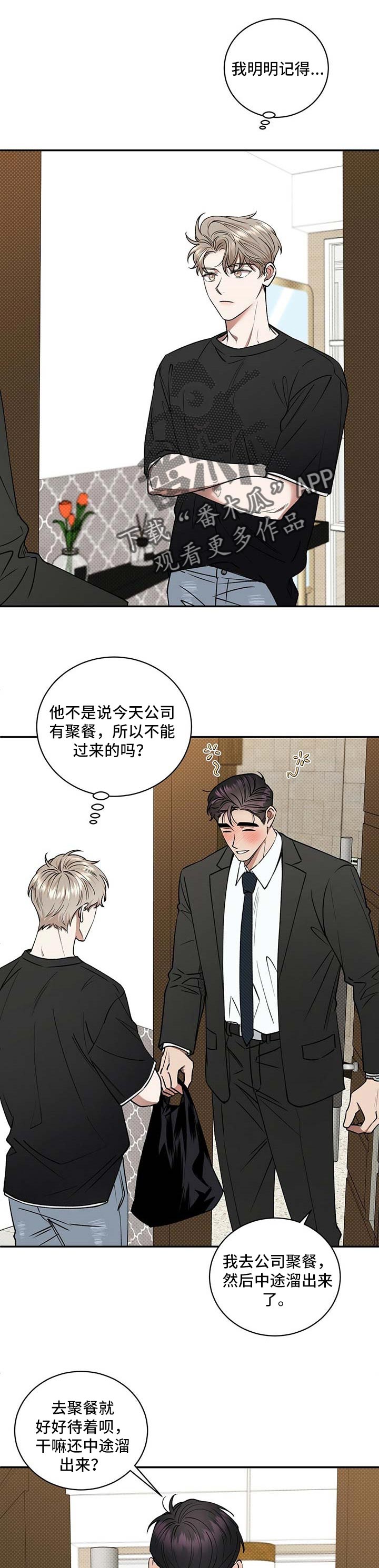 第53话0
