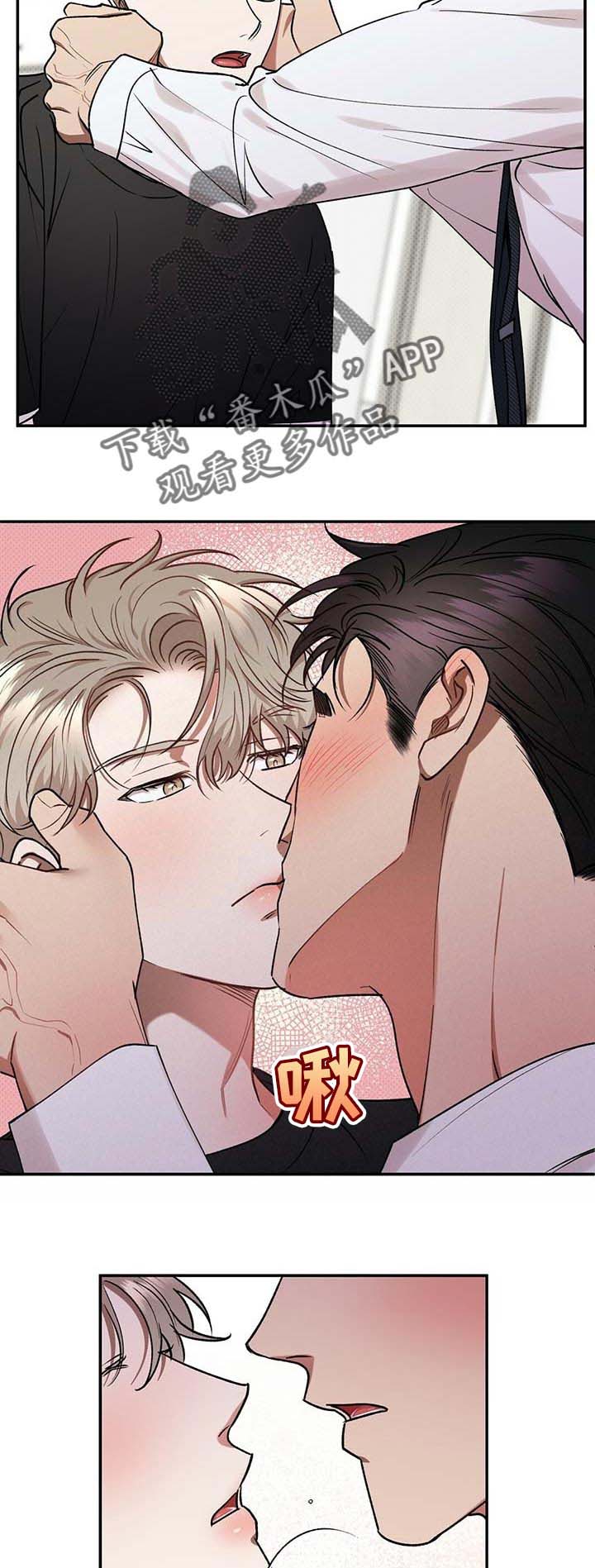 第53话6