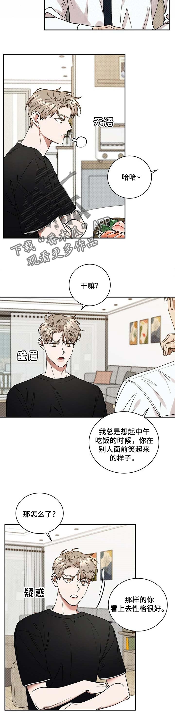 第53话3