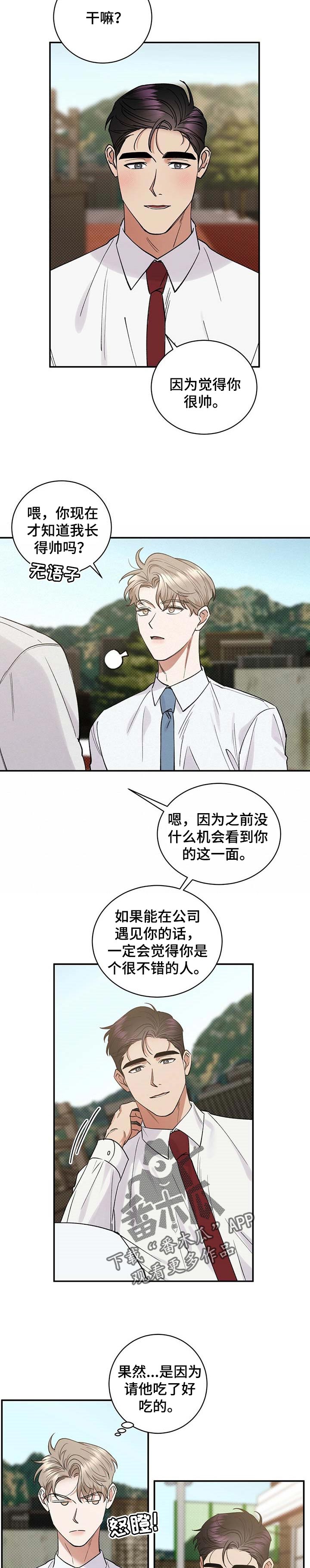 第52话6
