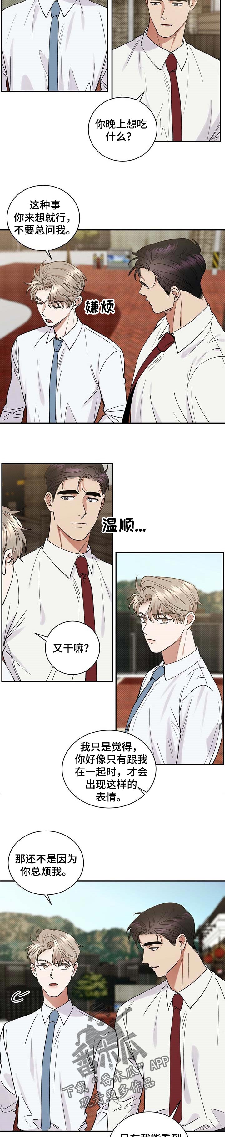 第52话7