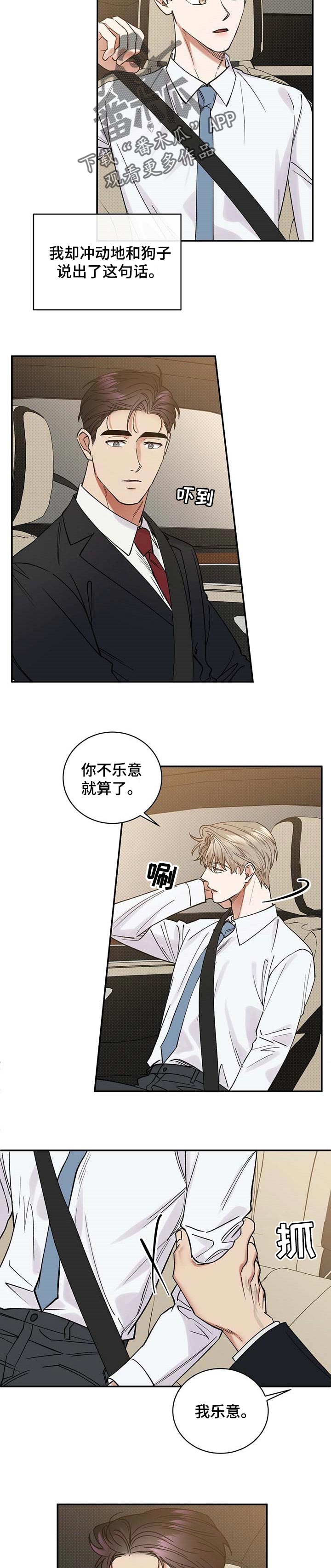 第52话1