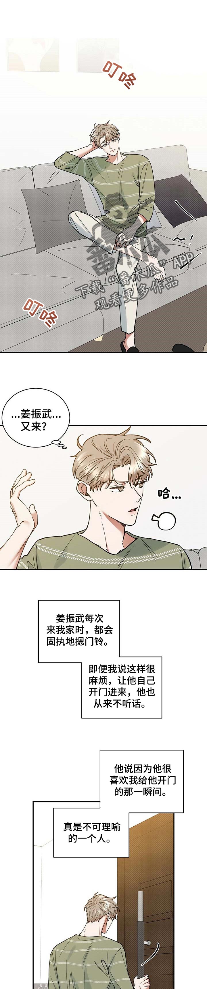 第51话0