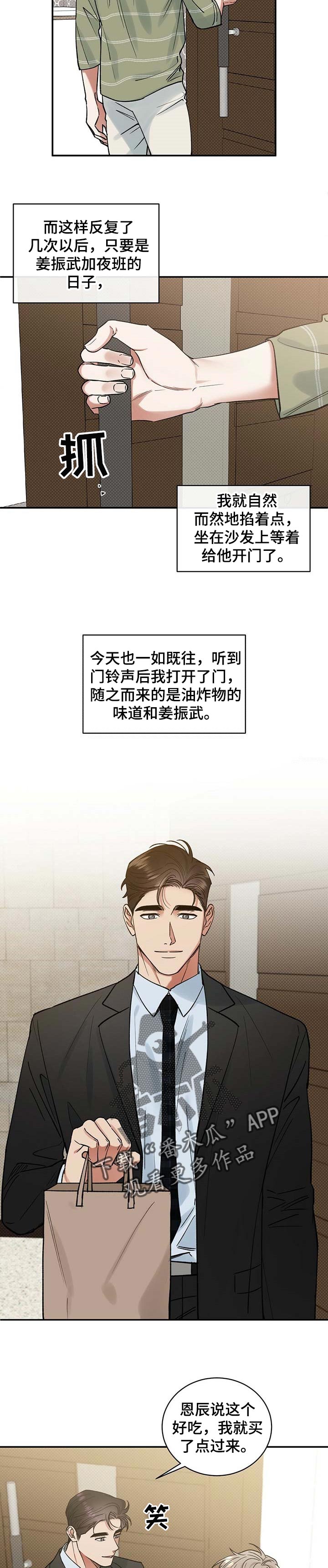 第51话1