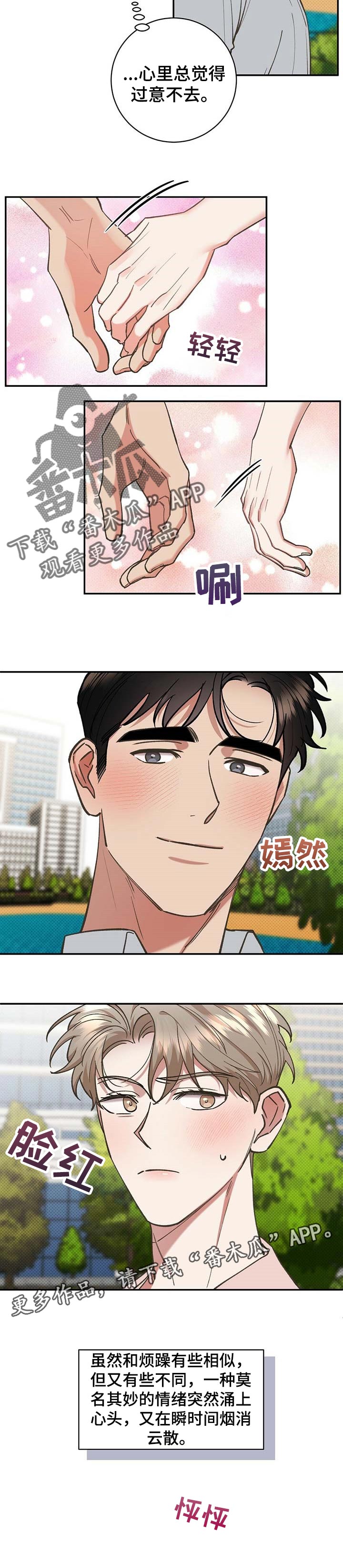 第50话9