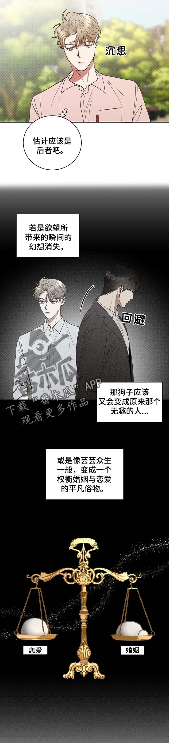 第50话2