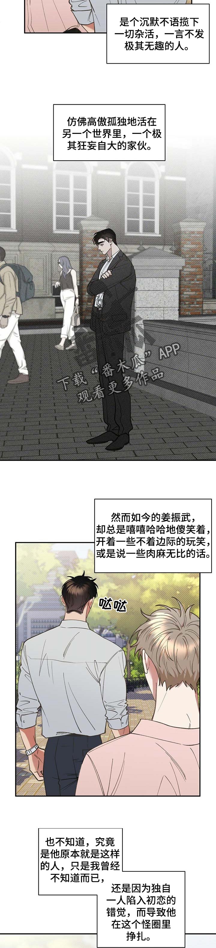 第50话1