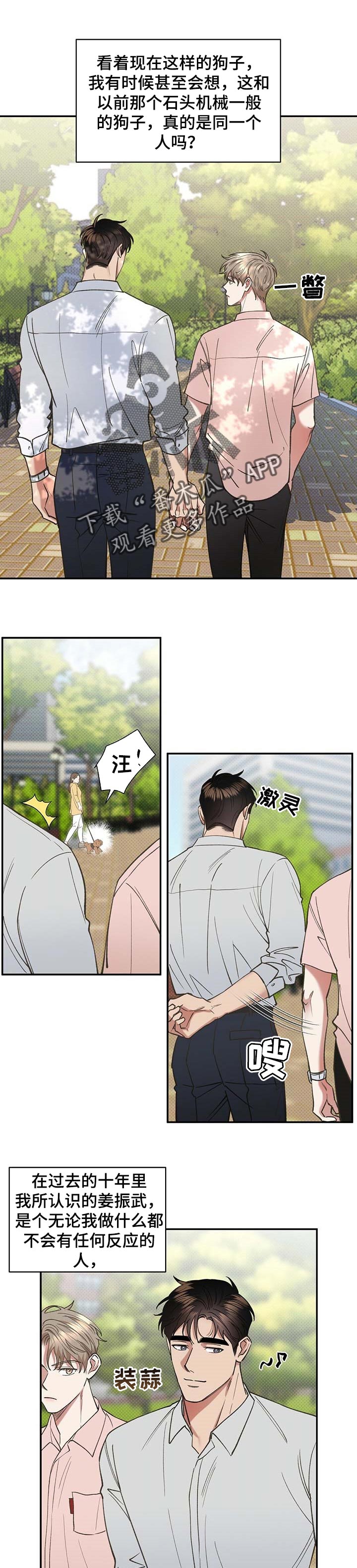 第50话0