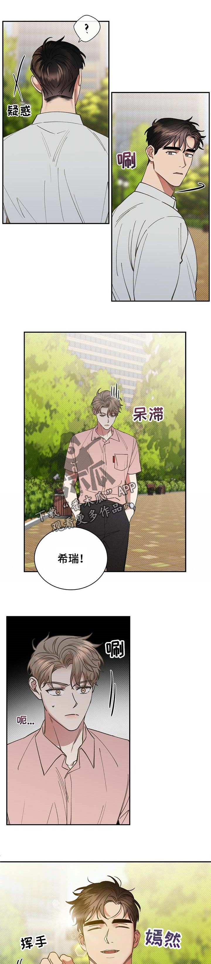 第50话4