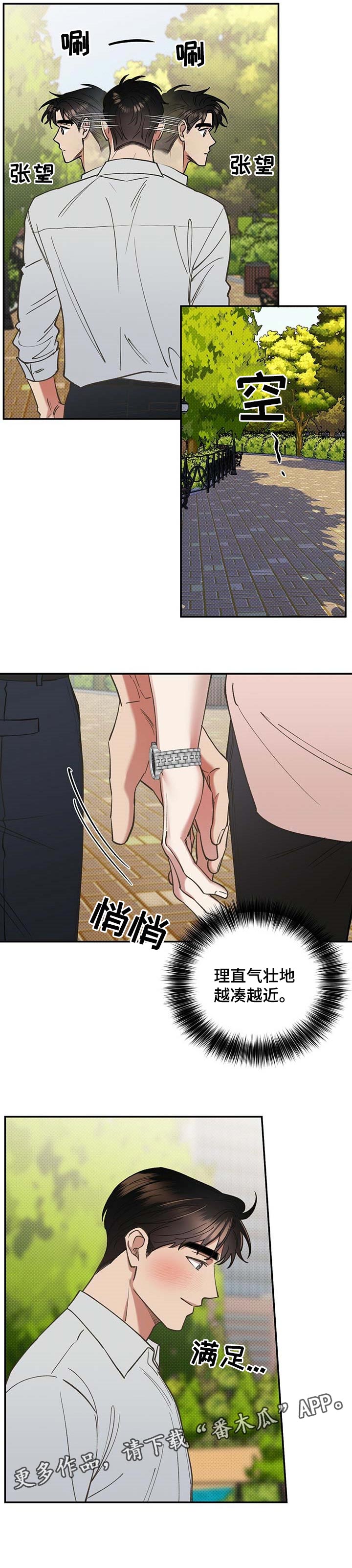 第49话10