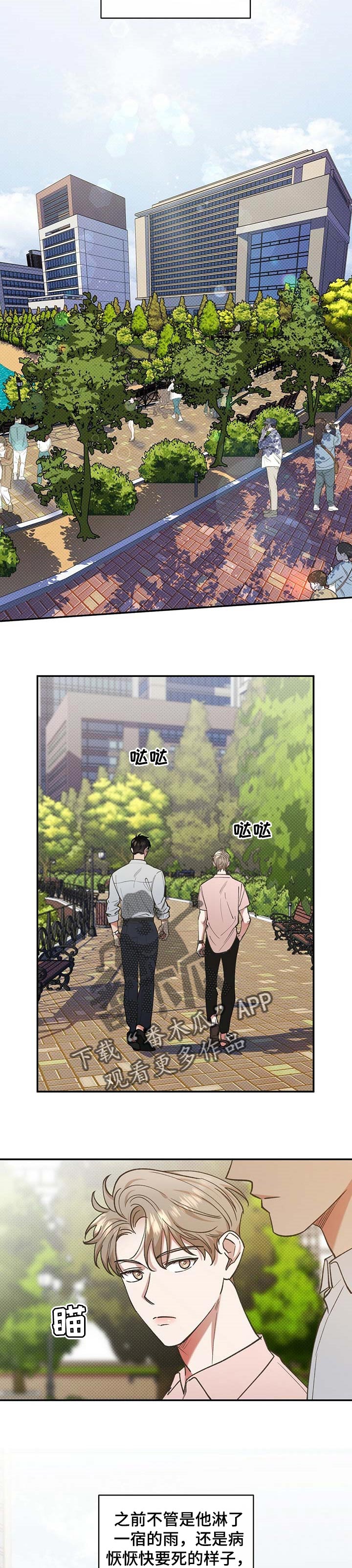 第49话8