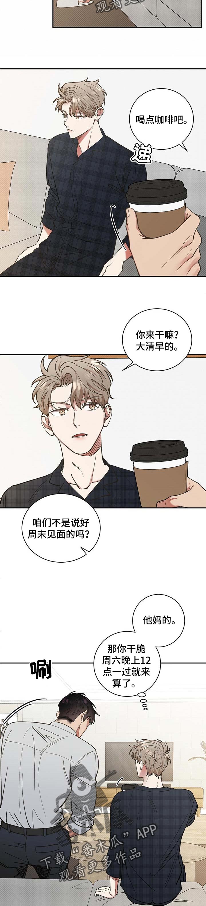 第49话3