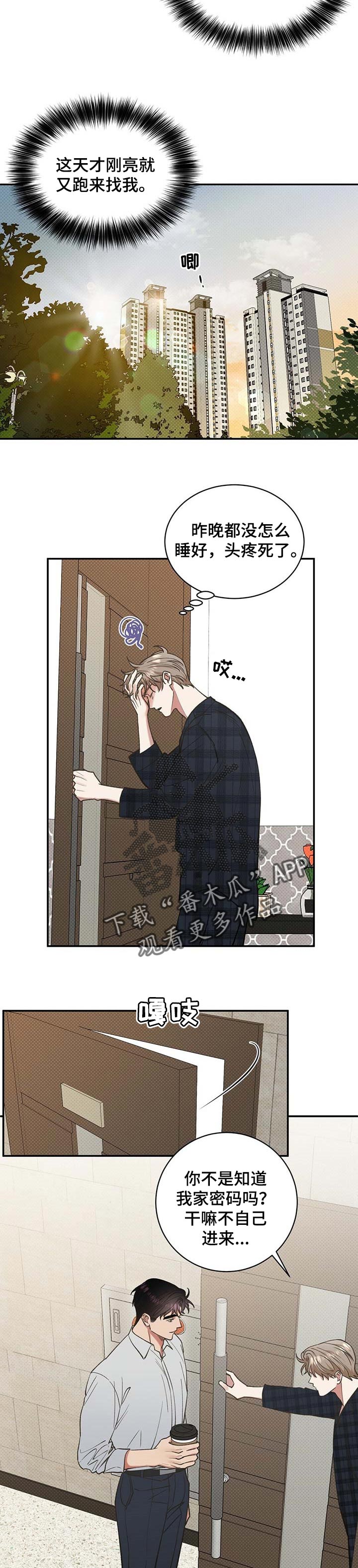 第49话1