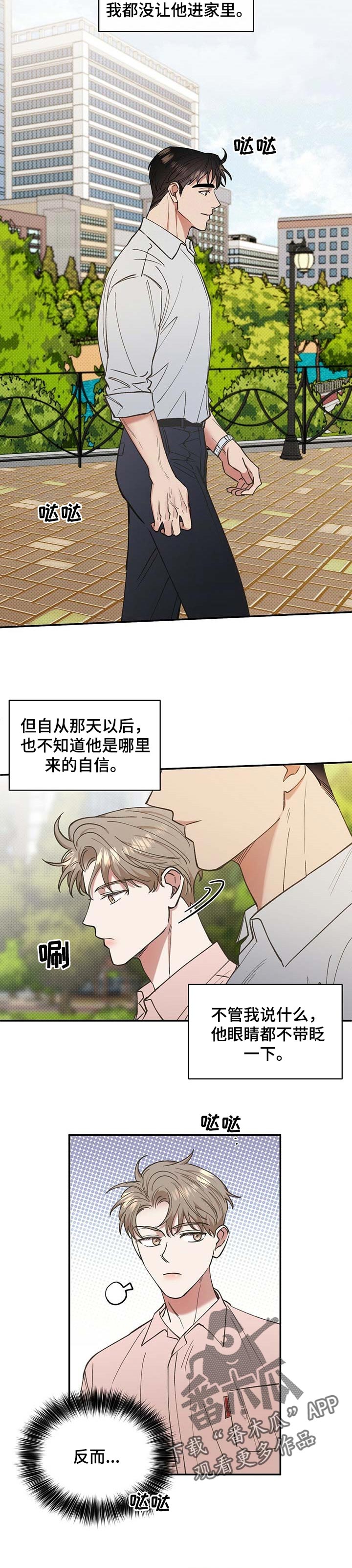 第49话9