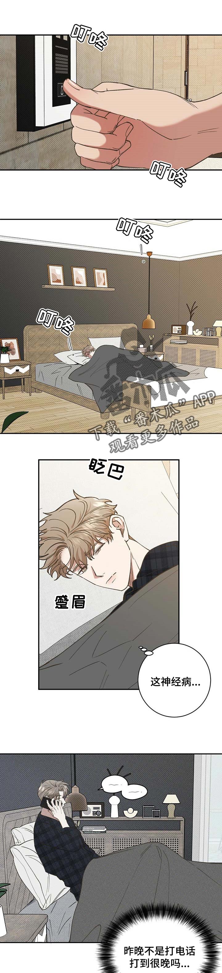 第49话0