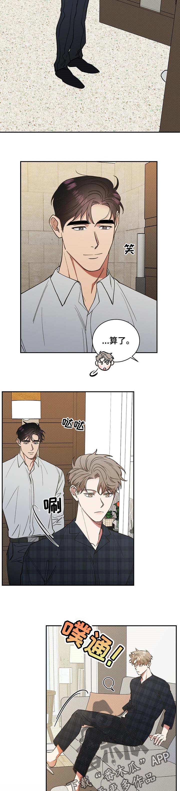 第49话2