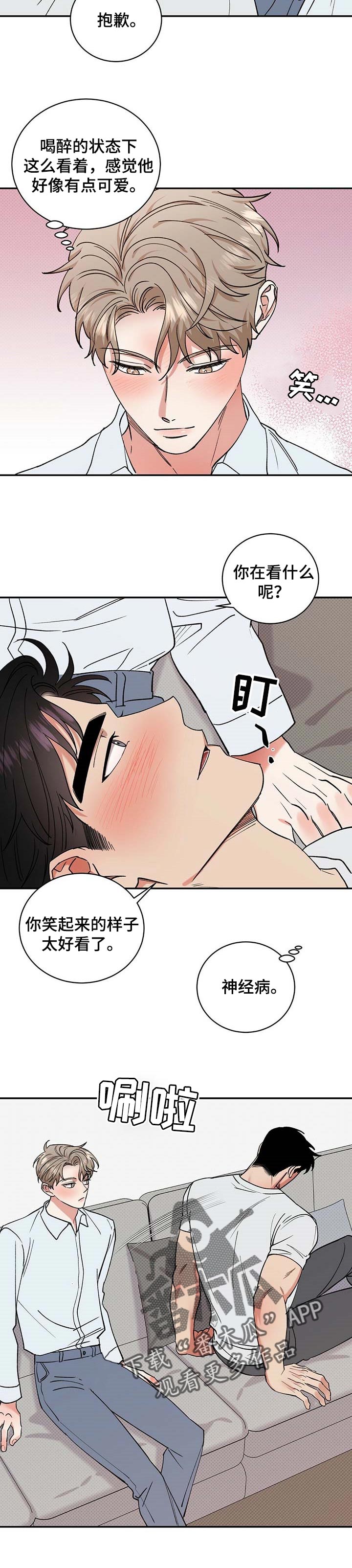 第48话2