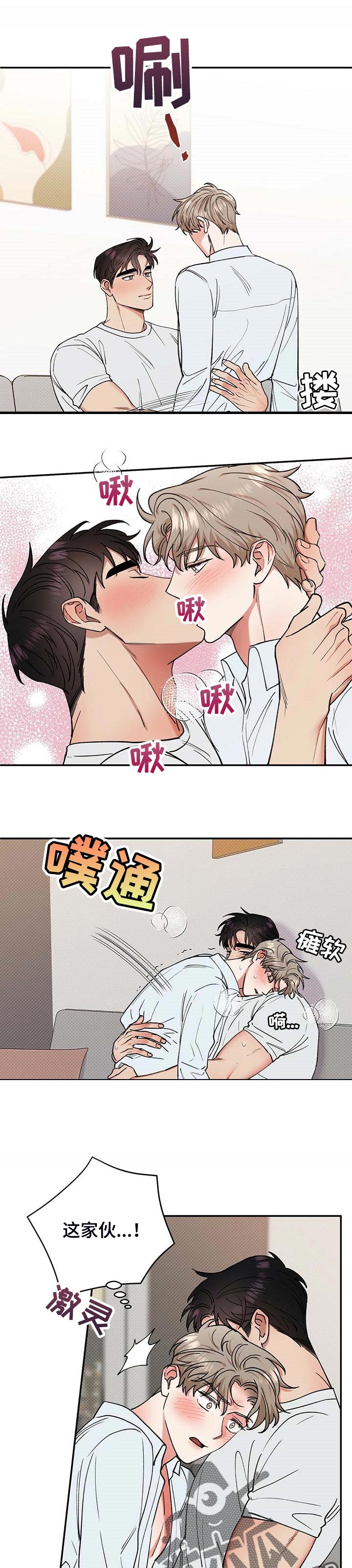 第48话3