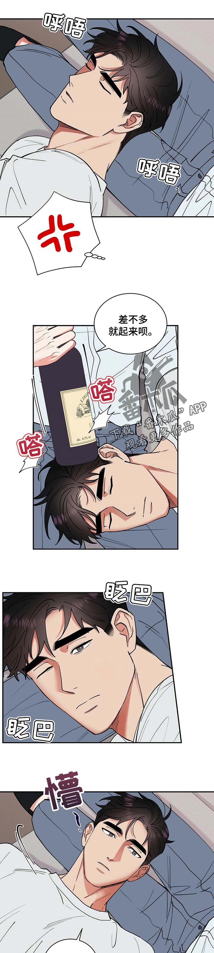 第48话1