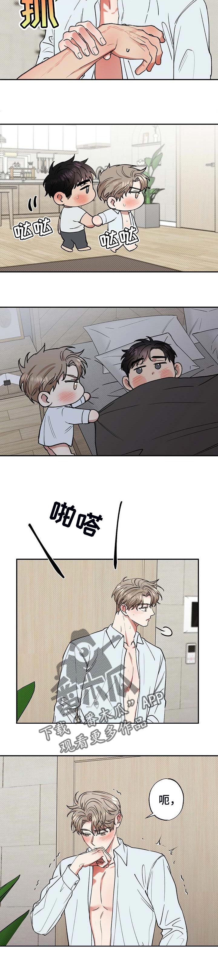 第48话5