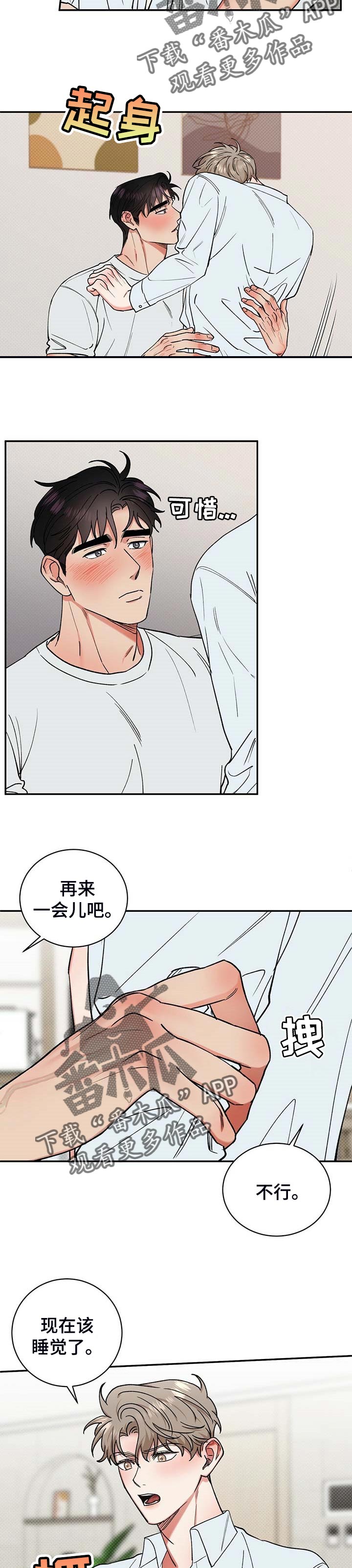 第48话4