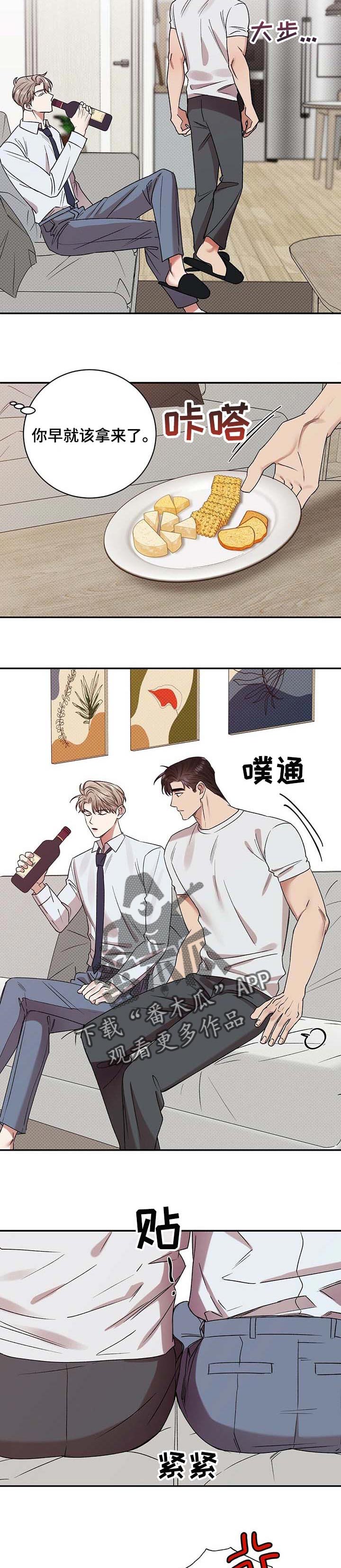 第47话4