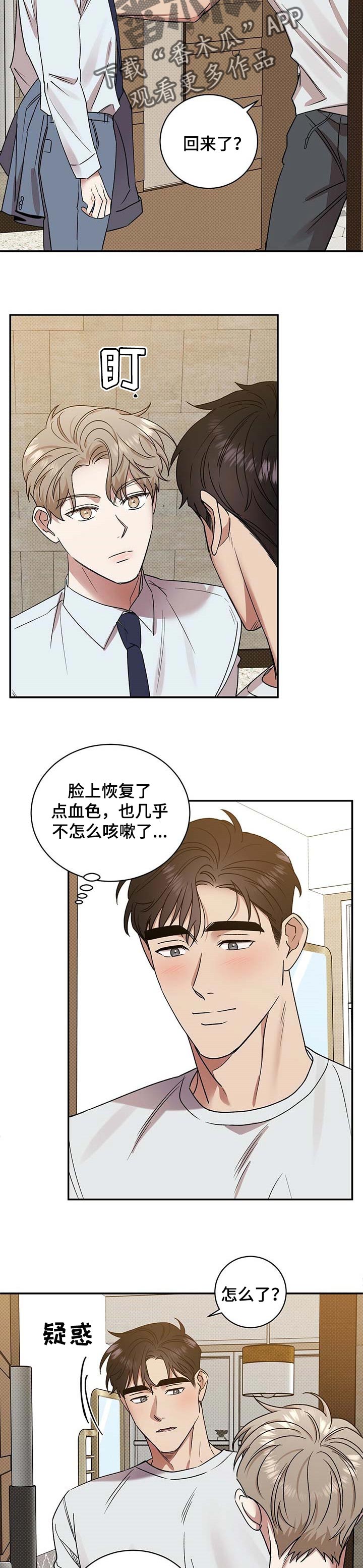 第47话1