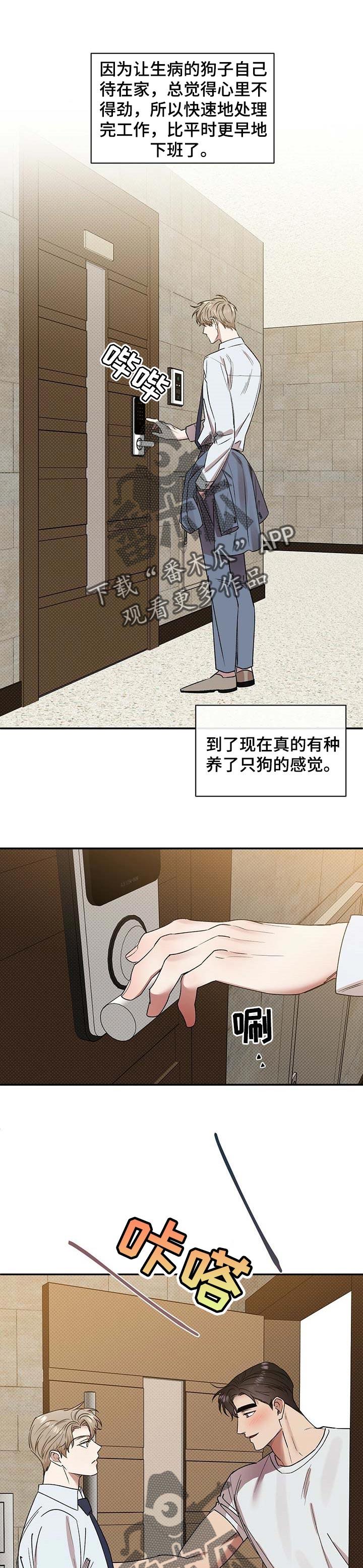 第47话0