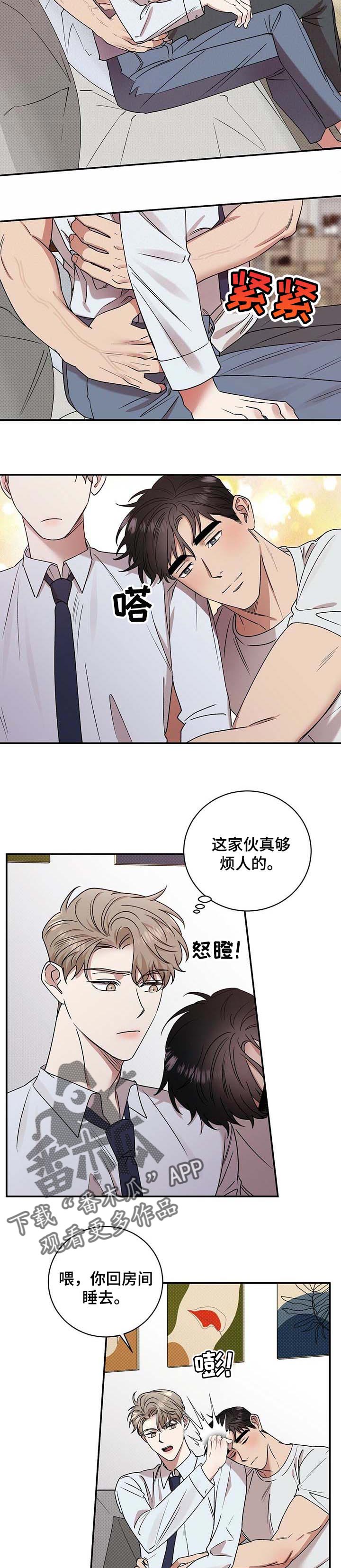 第47话6