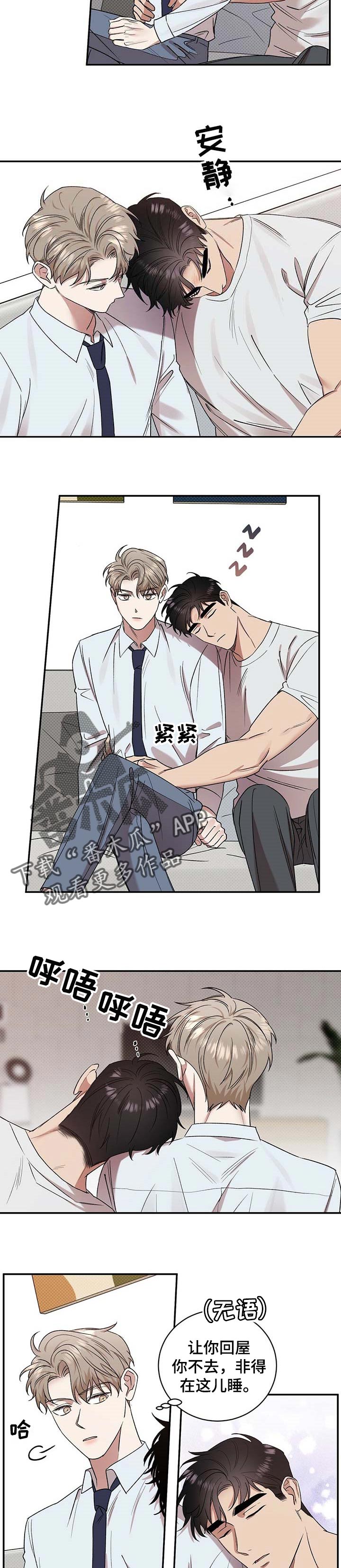 第47话7