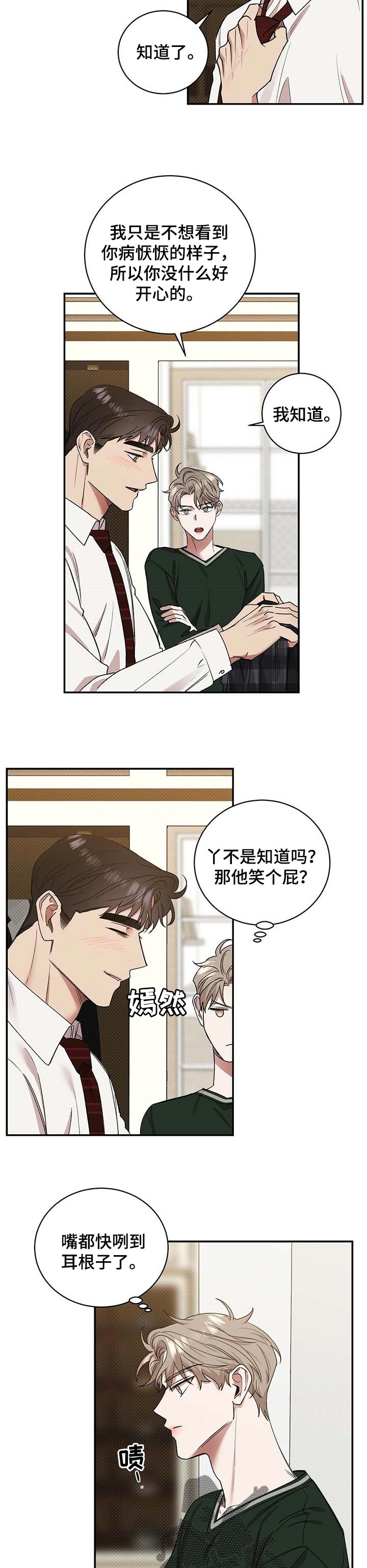 第46话2