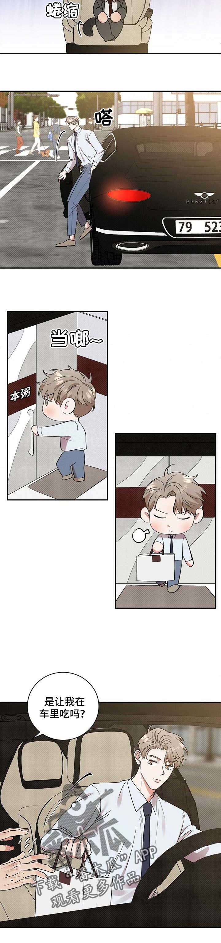 第46话6