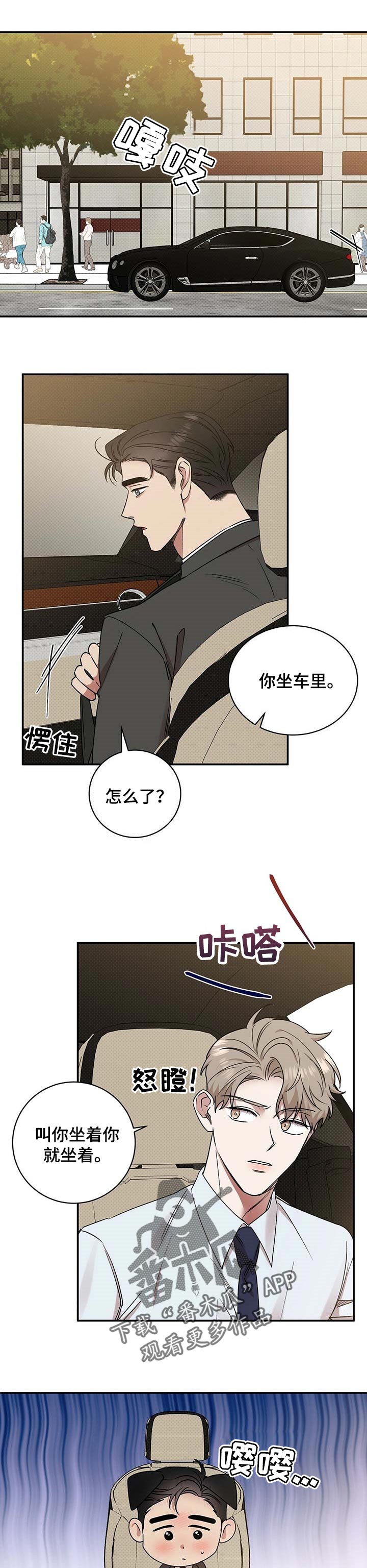 第46话5