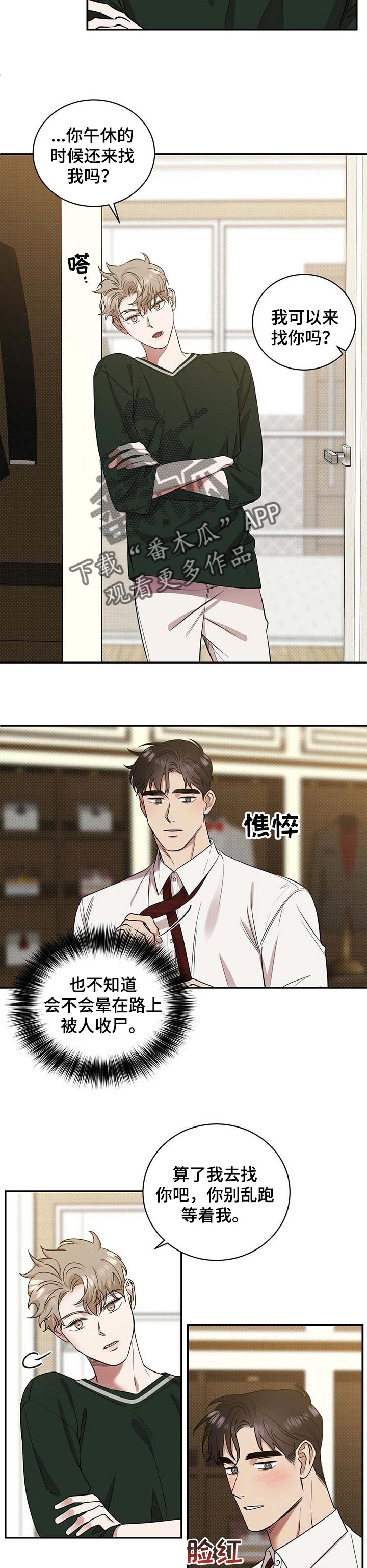 第46话1