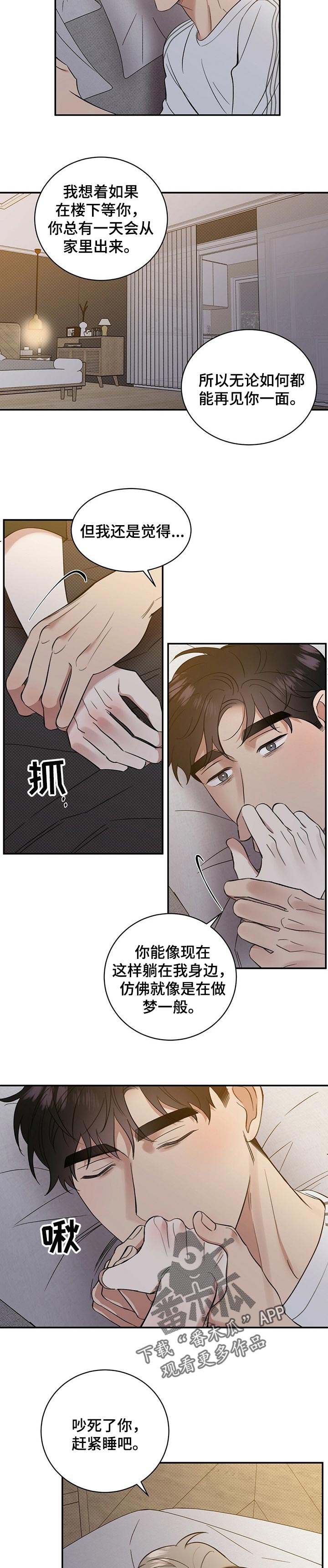 第45话9