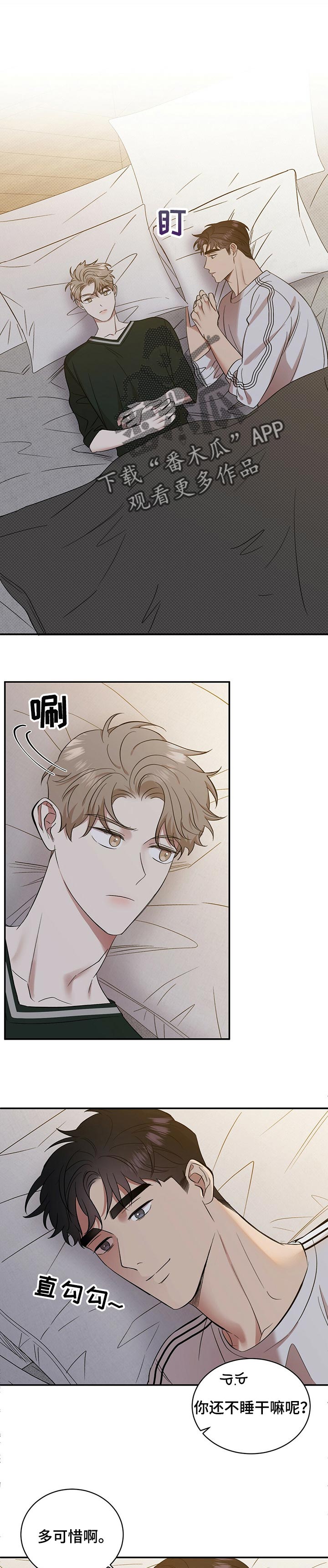 第45话7