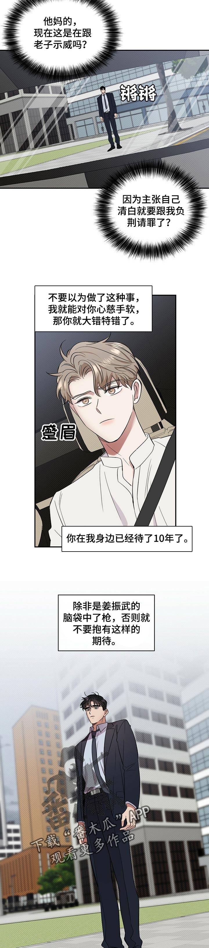 第45话1