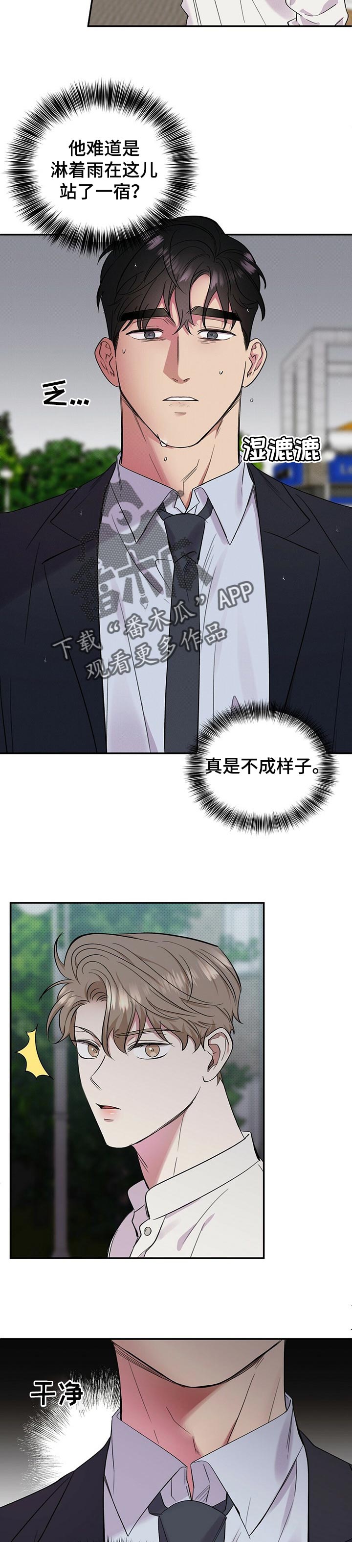 第44话1