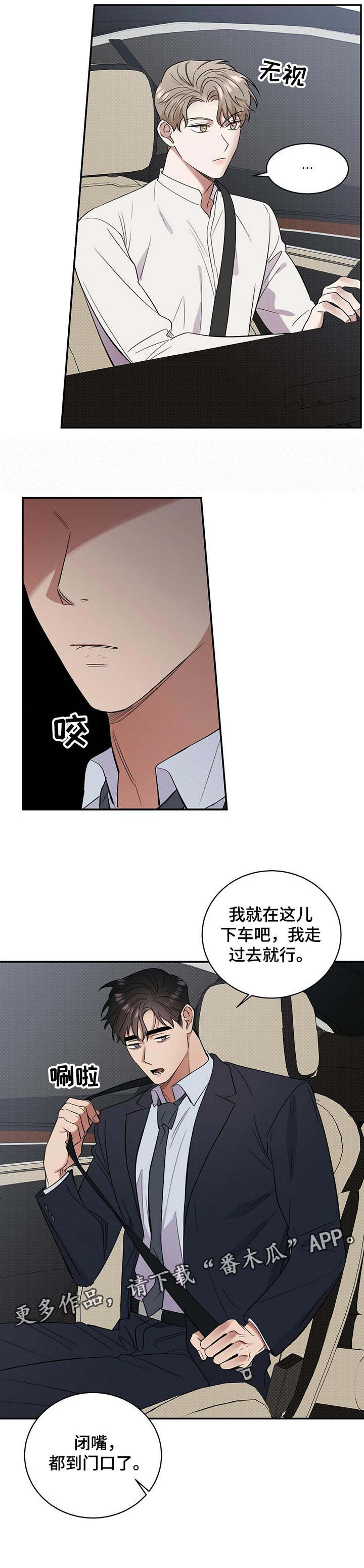 第44话9