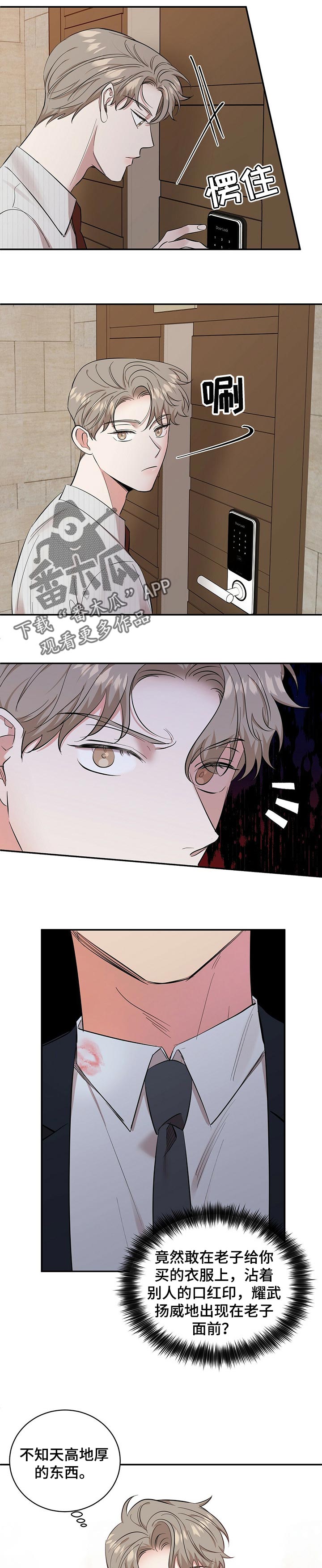 第43话4